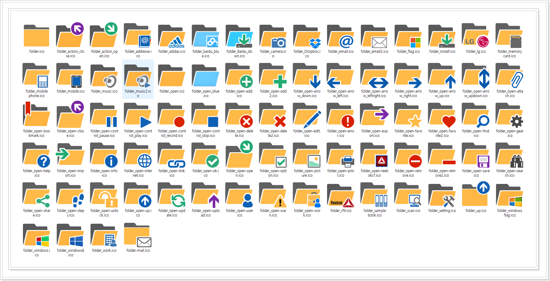 2017 pure flat icon pack