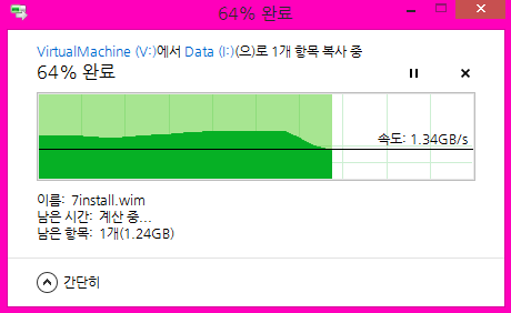 앗깜짝이야..놀래라...png