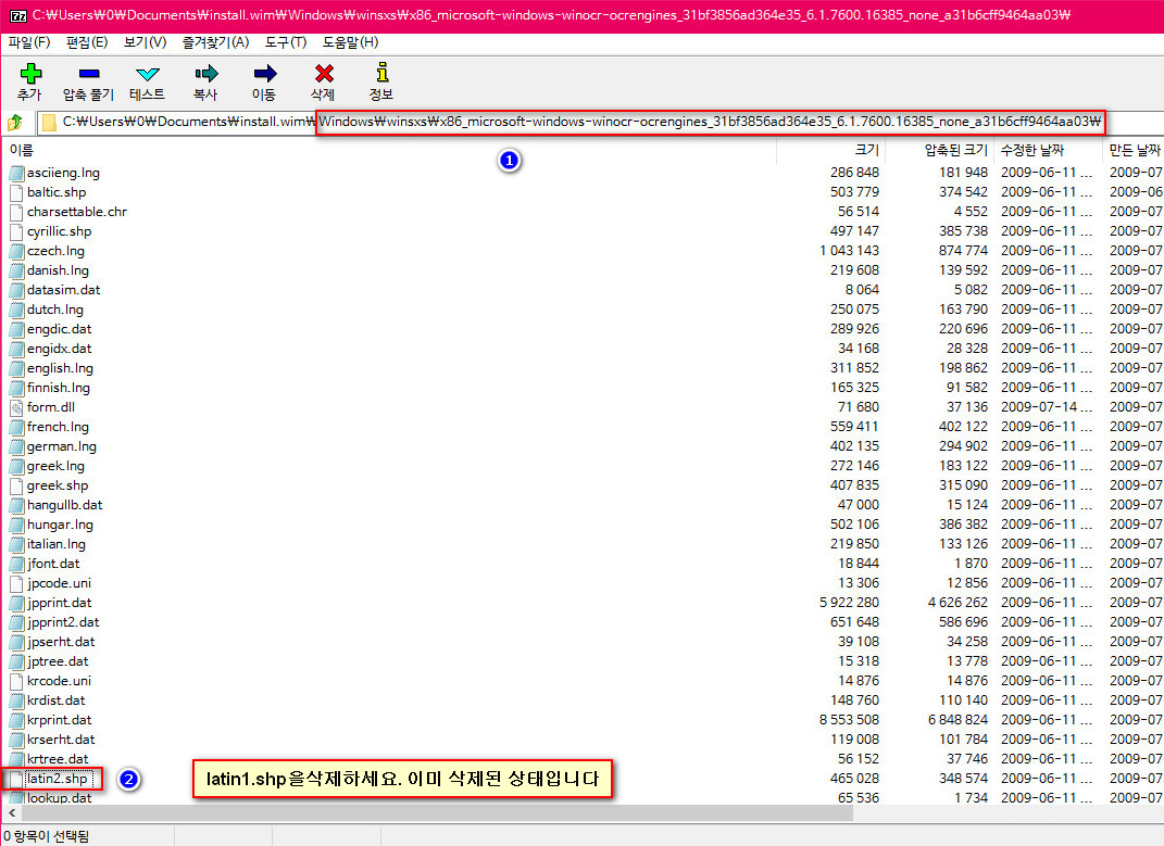윈7-이파일뽑아내시면설치잘될겁니다2015-12-27_091743.jpg