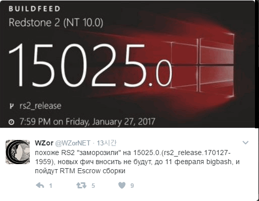 윈도10 RS2 Escrow 15025 빌드 의혹 제기 2017-02-04_051354.png