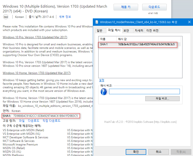 윈도10 레드스톤2 버전1703 [15063.0] 세상에 MSDN이 벌써 나왔네요. 뭐죠 - 대박이네요. 슬로우링 iso가 msdn이네요. 하긴 또 만드는건 낭비겠죠 2017-04-06_031928.jpg