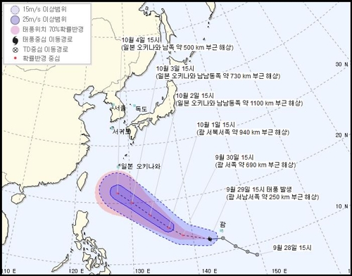 25호 태풍 콩레이.jpg