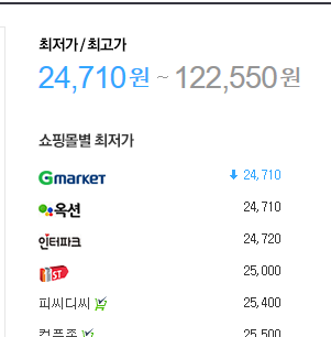 최저가링크할인.png