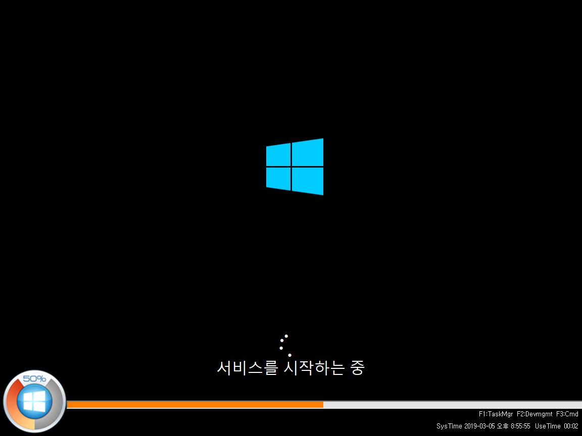 Windows XP전용-2019-03-05-20-55-54.png