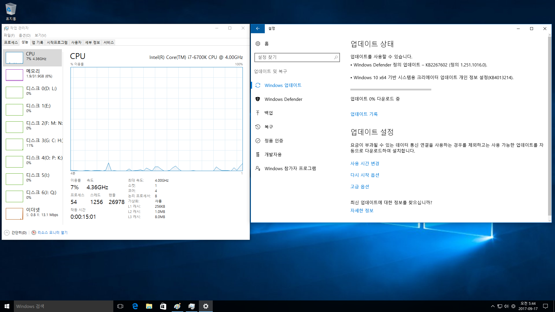 9월 정기 업데이트 중입니다-윈도10 버전1607용 [14393.1715] - 기존 통합본 다시 설치 테스트 - 재부팅 요구하는 작은 업데이트 KB4033637 - 말이 많은 업데이트라서 실컴 설치 테스트 해봅니다 -설치 완료-윈도 업데이트 확인-가상머신이랑 같네요.png