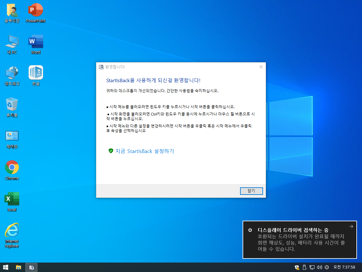 Test 전용-2019-05-27-07-37-57.png