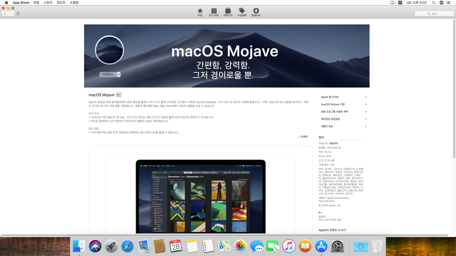 download macos mojave iso
