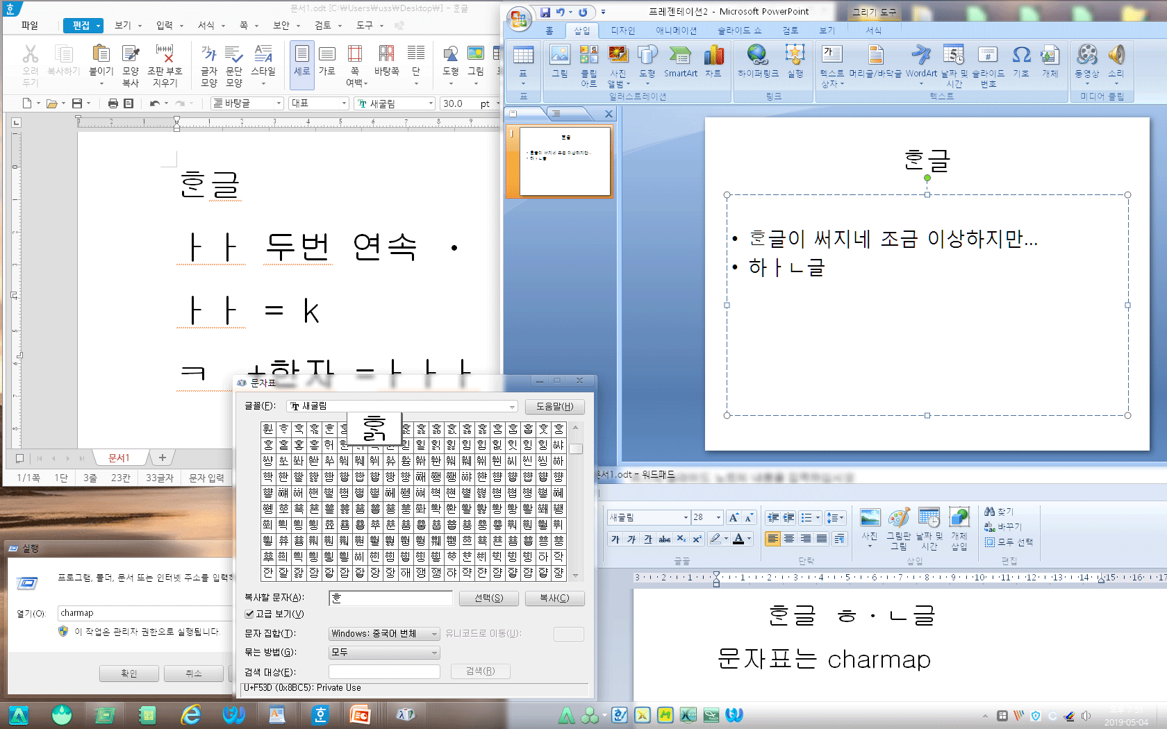 한글.png