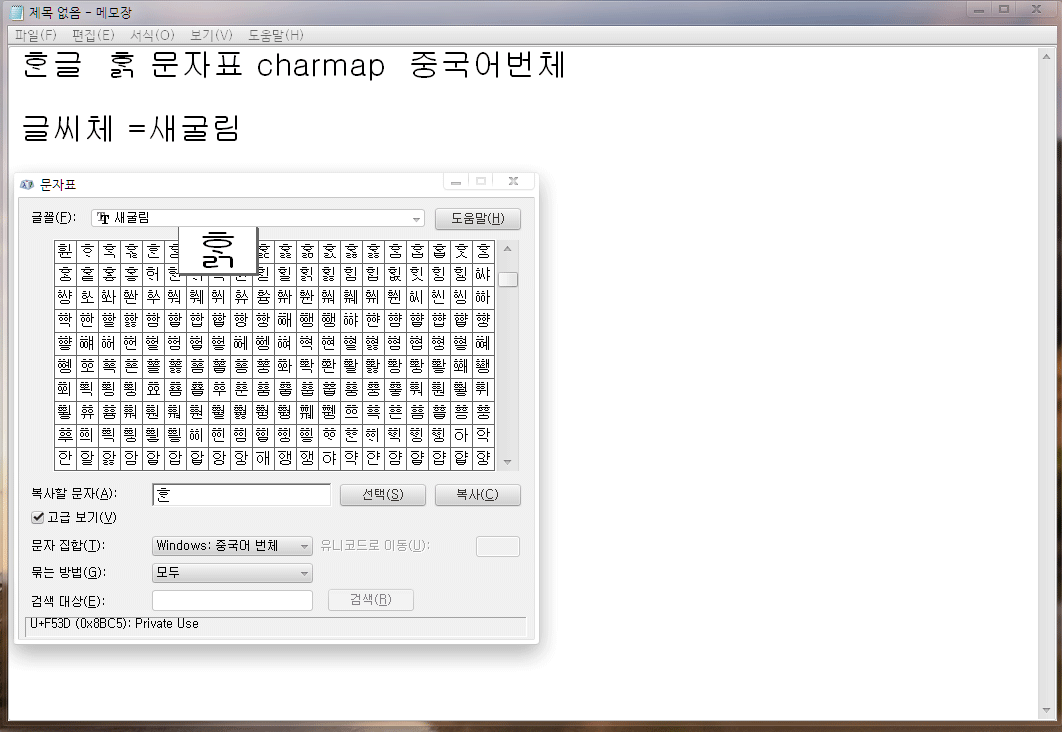 한흙.png