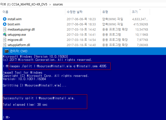 swm 파일이 윈도8부터 설치 안 된다는 황당한 ms 문서 때문에 설치 테스트 2017-06-26_221830.png
