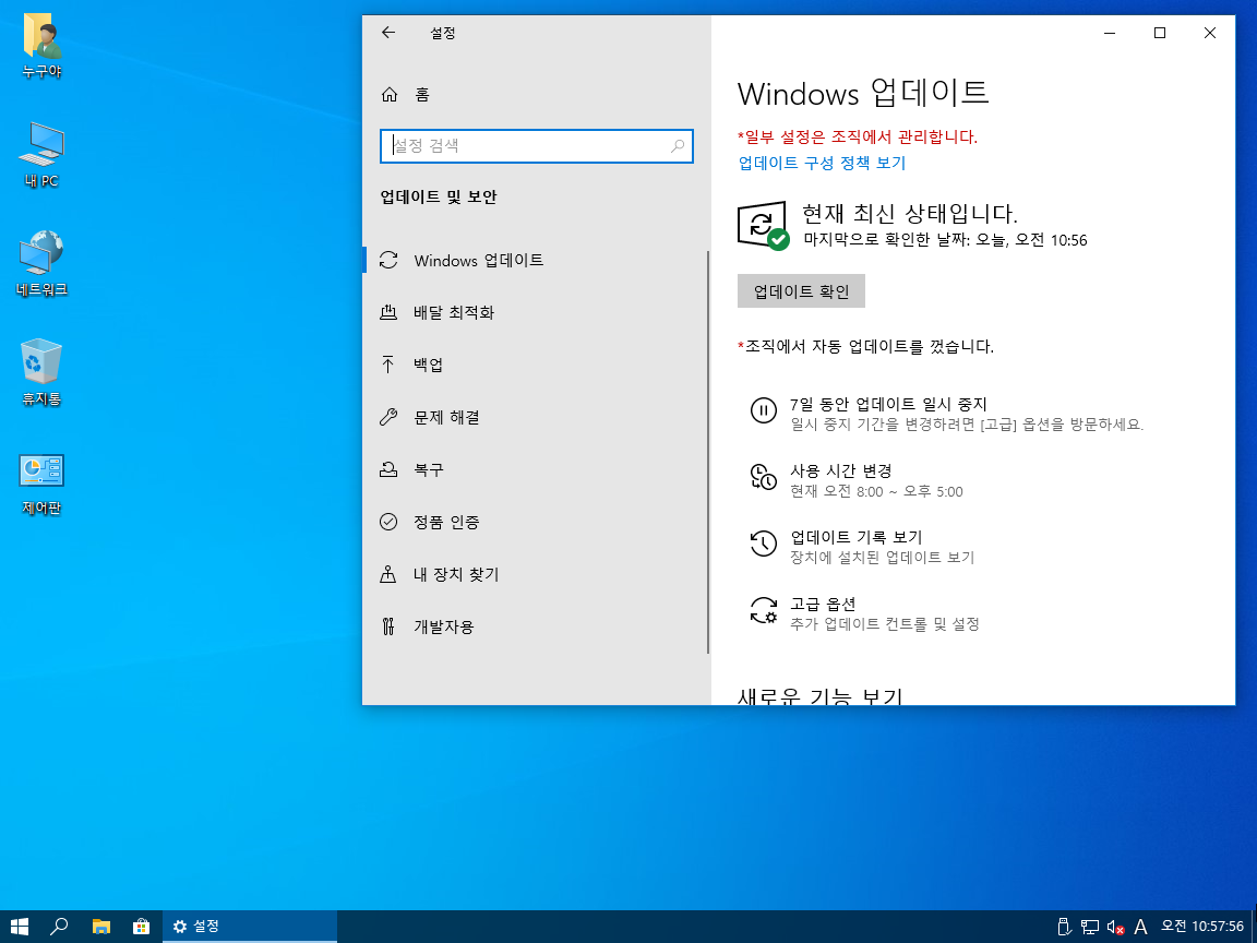 Windows XP 전용-2019-09-04-10-57-56.png