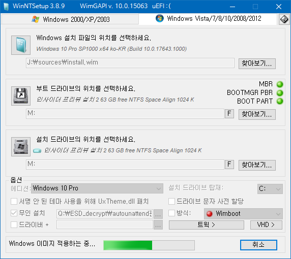 윈도10 레드스톤5 인사이더 프리뷰 17643 빌드 나왔네요 2018-04-13_083702.png