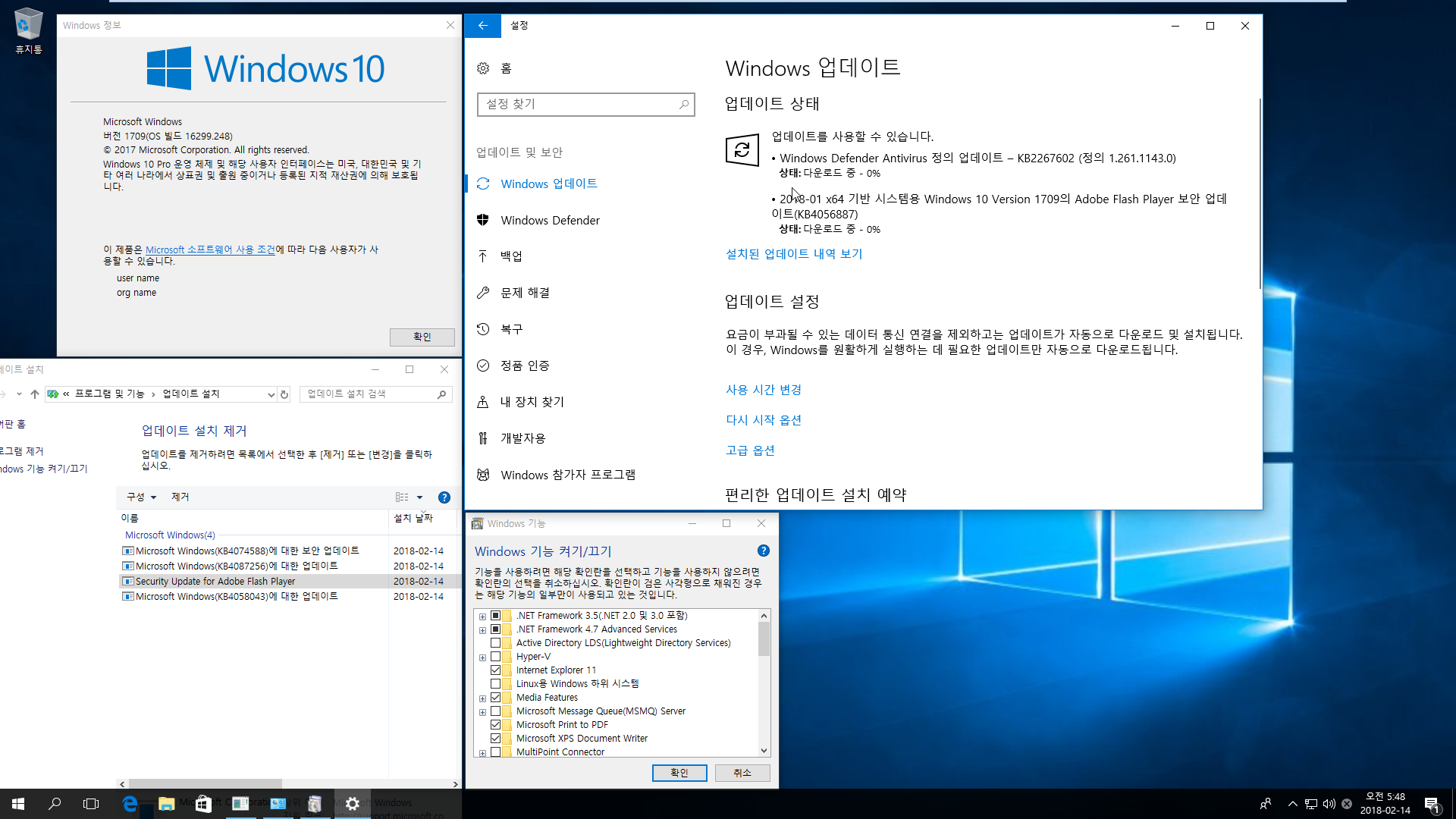 2018년 2월 정기 업데이트 나왔네요 - 윈도10 버전1709 [16299.248] 통합중입니다 - 2월 플래시 업데이트 설치 되었는데 1월 플래시 업데이트가 나오네요 2018-02-14_054809.png