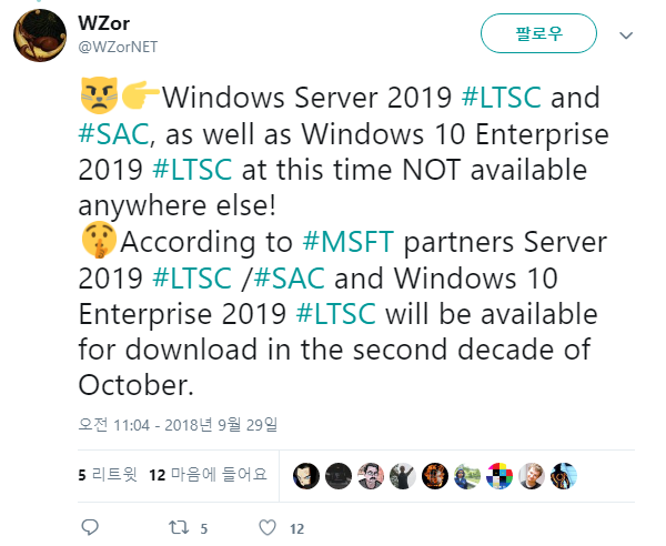 Windows 10 버전 1809 레드스톤5 17763.1빌드 기반으로 2019 LTSC 와 서버 2019 가 2018년 10월 중순에 나올거라고 합니다 2018-09-30_151533.png