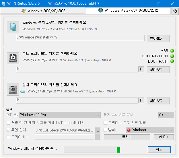 윈도10 레드스톤4 인사이더 프리뷰 17127.1 빌드 나왔네요 2018-03-21_024623.png