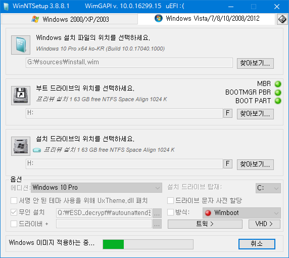 윈도10 레드스톤4 인사이더 프리뷰 17040 빌드 나왔네요 2017-11-17_075110.png