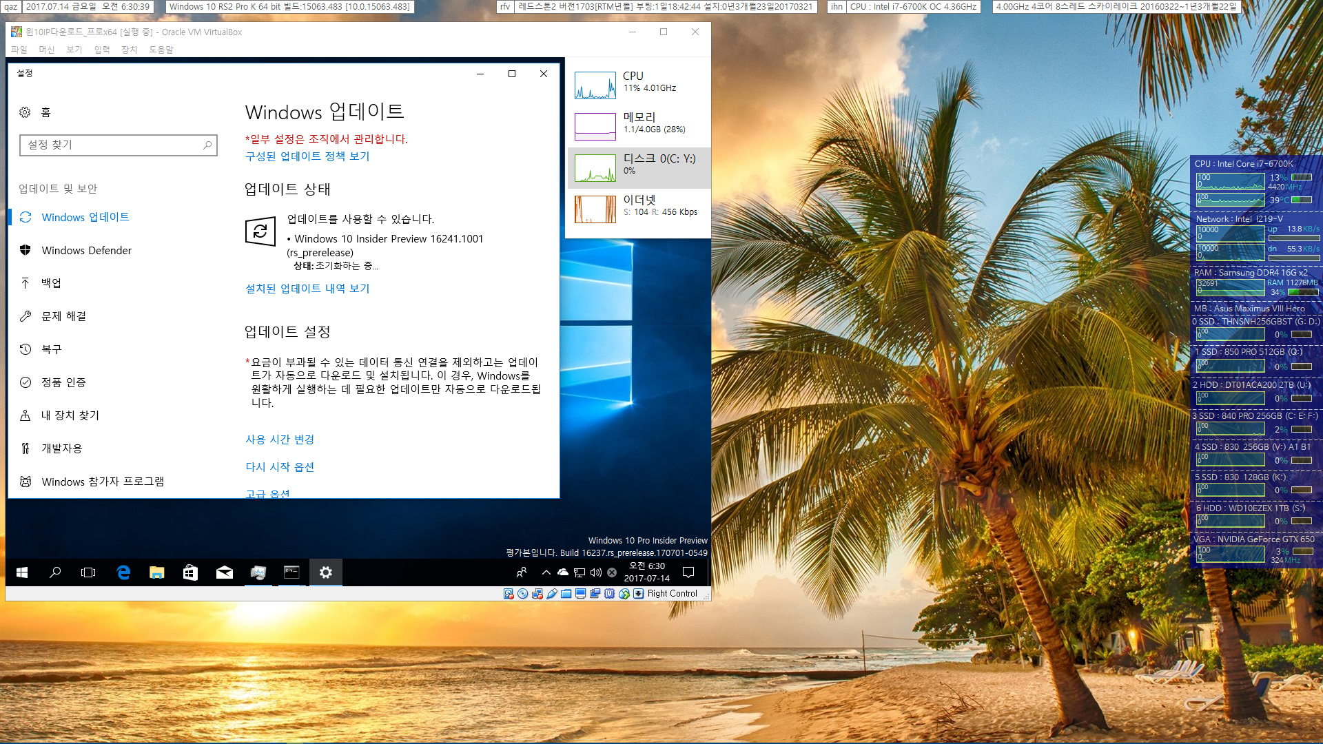 윈도10 레드스톤3 인사이더 프리뷰 16241 빌드 나왔네요 2017-07-14_063039.png