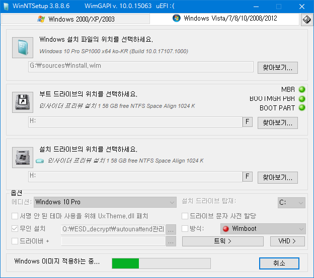 윈도10 레드스톤4 인사이더 프리뷰 17107 빌드 나왔네요 2018-02-24_091305.png