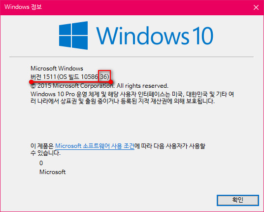 윈10-윈도업데이트방식1개는윈도업데이트2015-12-31_182553.jpg