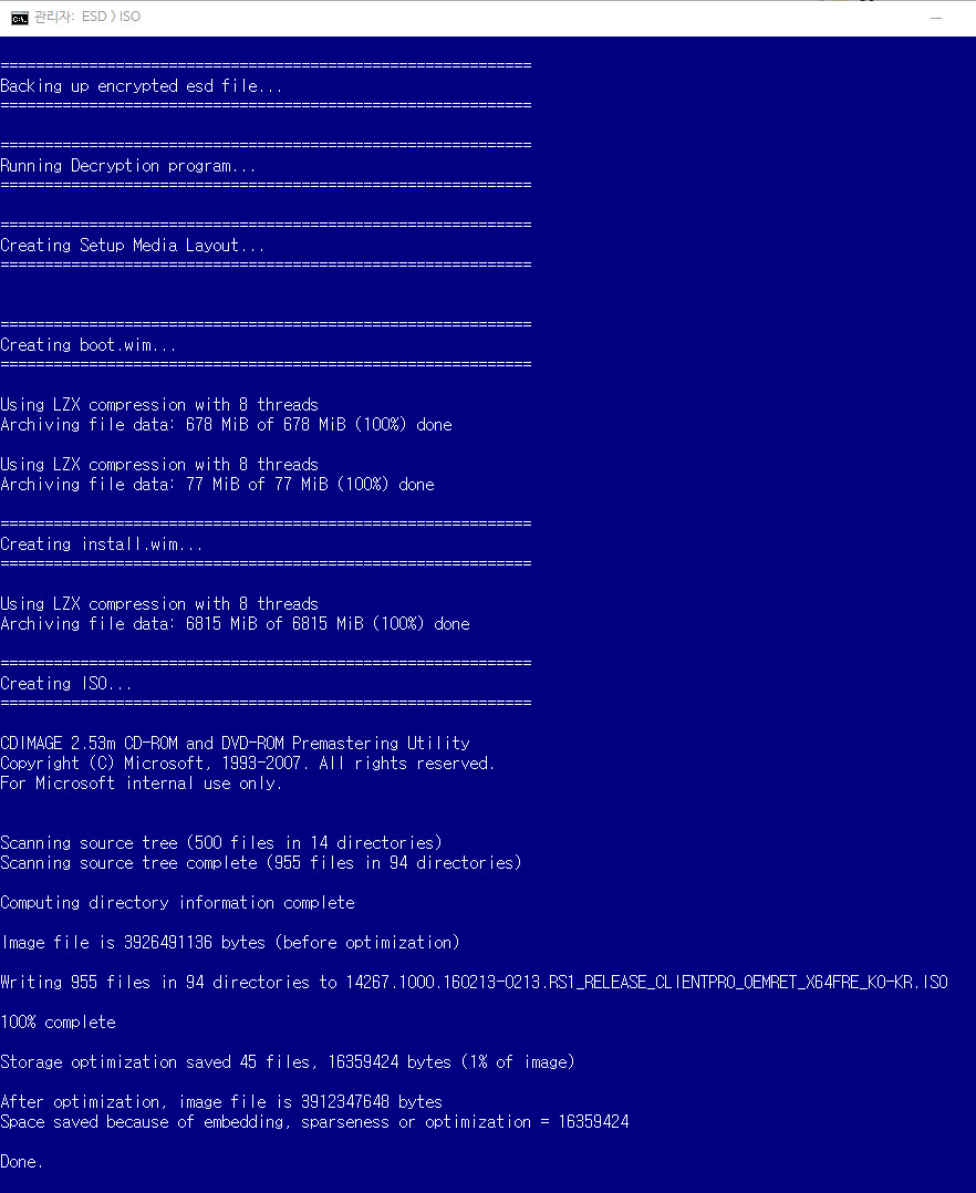 윈10-rs1-14267빌드-iso변환중2016-02-19_045543.jpg