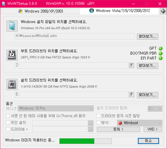 윈도10 RS1 [레드스톤1] 14383 업데이트 중입니다 - 평가본 워터마크가 없네요 - RTM Escrow - 실컴 설치 테스트 2016-07-08_070301.png