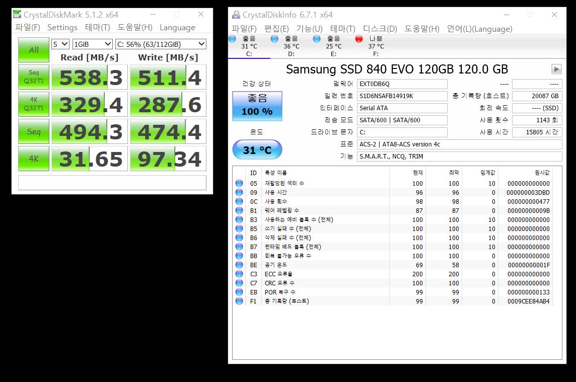 840Evo테스트_2017-09-12_121026.jpg