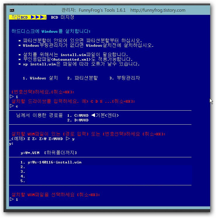 5수정-hdd 윈도우설치.jpg
