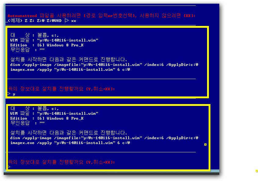 6-똑같은 내용을 2번 물어 보네요.jpg