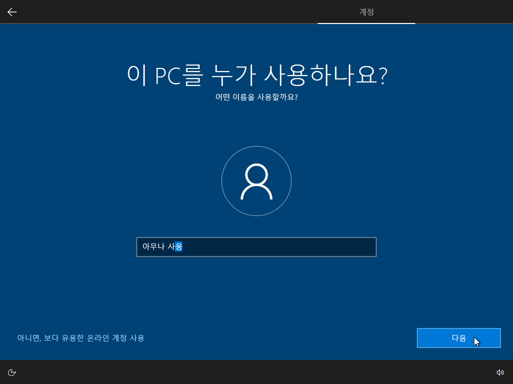 Test 전용-2019-03-30-07-41-31.png