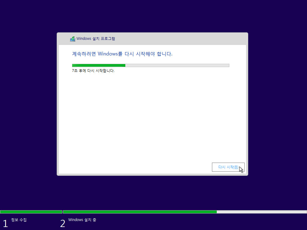 Test 전용-2019-03-30-07-37-37.png