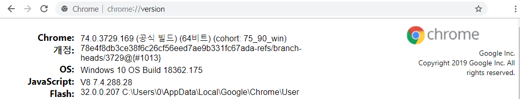 크롬 업데이트 - 버전 75.0.3770.90 으로 - 마지막 글자 사라지는 버그가 수정됨 - 하지만 글 중간에 오타 수정하고 글을 이어갈 때 글이 자꾸 엉뚱한 곳에 쓰여져서 다시 버전 74.0.3729.169 복구함 2019-06-14_161542.png