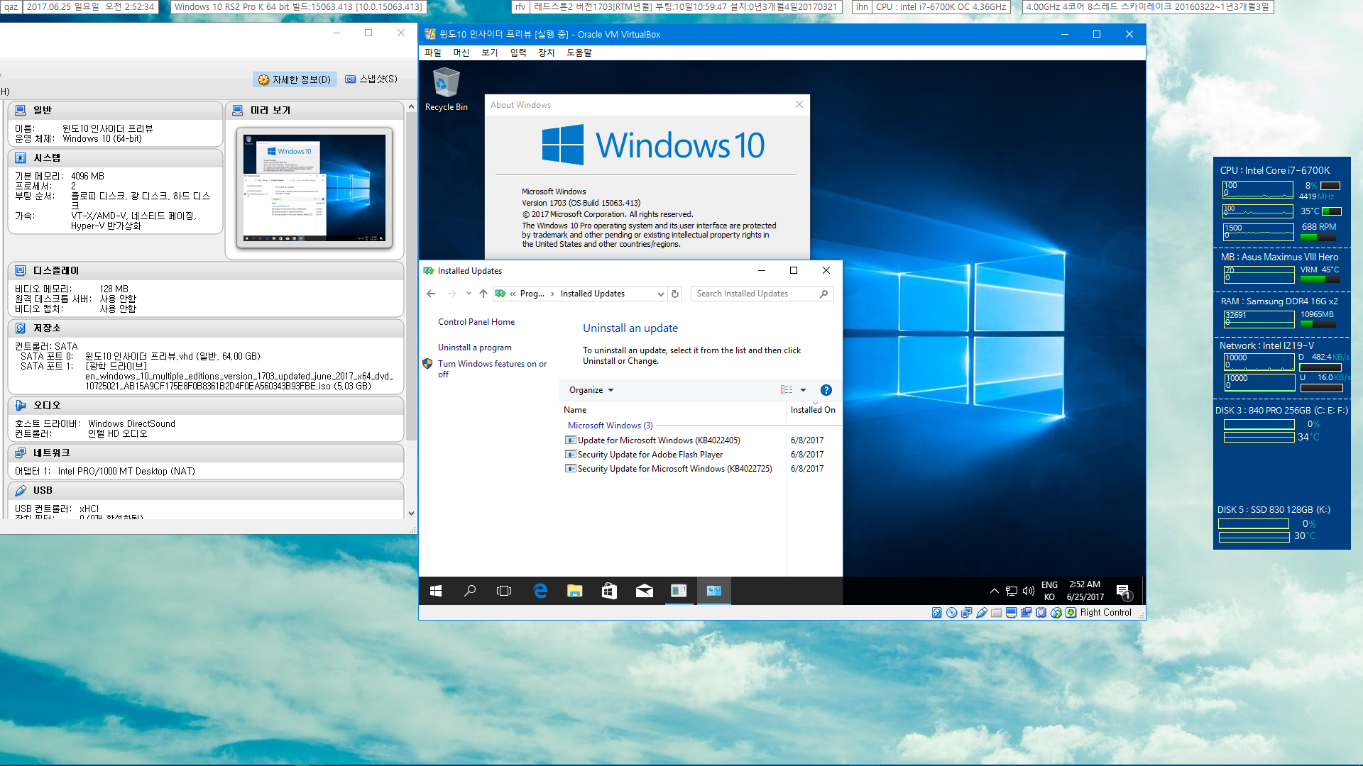 윈도10 버전1703 6월 리프레시 설치 테스트 중 [영문판] 2017-06-25_025234.png