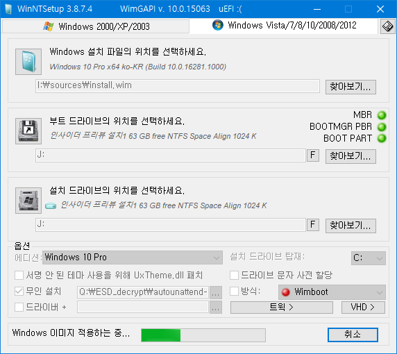 윈도10 레드스톤3 인사이더 프리뷰 16281빌드 나왔네요 2017-09-02_112117.png