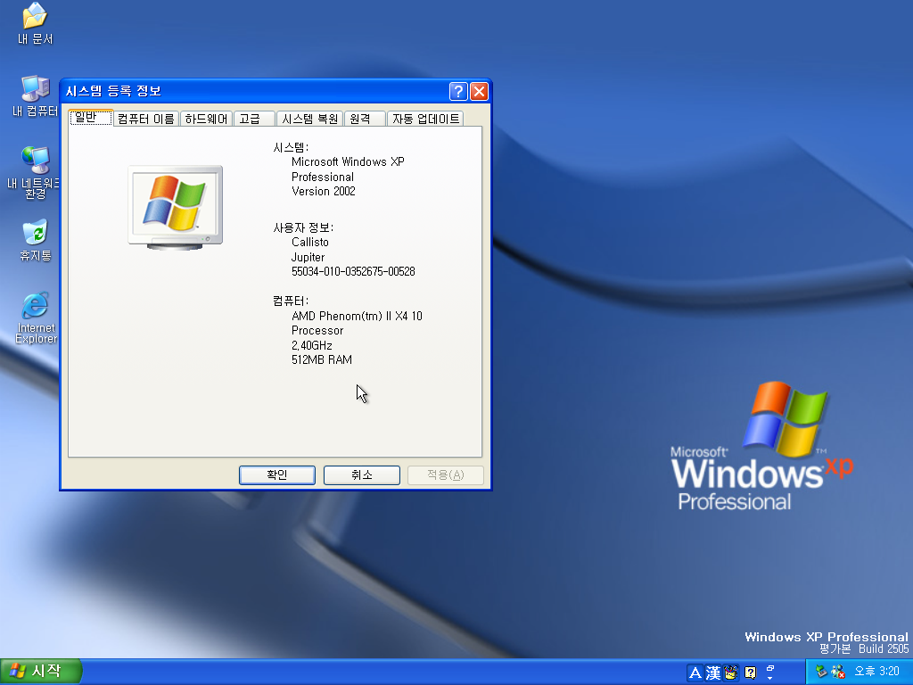Windows_XP_Professional-2012-09-08-15-20-23.png