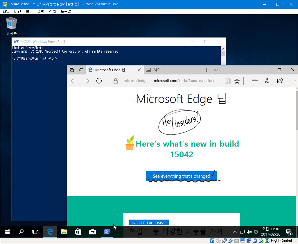 윈도10 RS2 프리뷰 15042 빌드 나왔네요 -관리자권한에 앱실행 - 처음설치부터 재현하기 테스트-역시 uac사용안함 때문 같네요 2017-02-26_113631.png