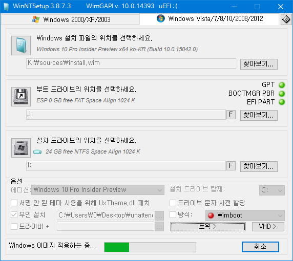 윈도10 RS2 프리뷰 15042 빌드 나왔네요 -관리자권한에 앱실행 - 처음설치부터 재현하기 테스트 2017-02-26_112125.png