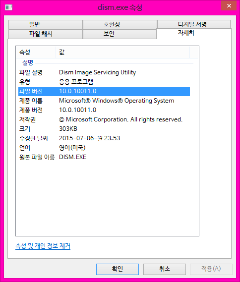 win10-10176은프랑켄이아니라표기오류였다는2015-07-12_214127.png