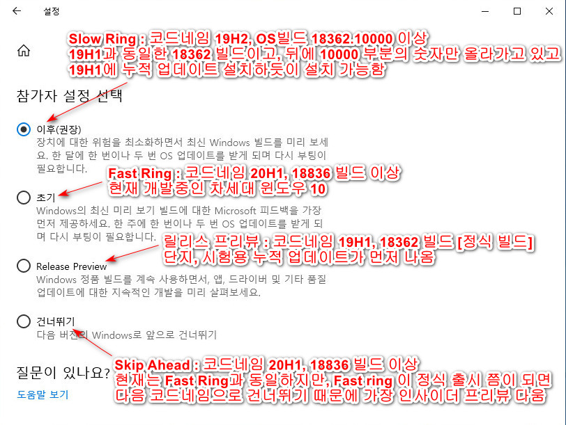 현재 인사이더 프리뷰 4개의 종류 2019-07-25_210132.jpg