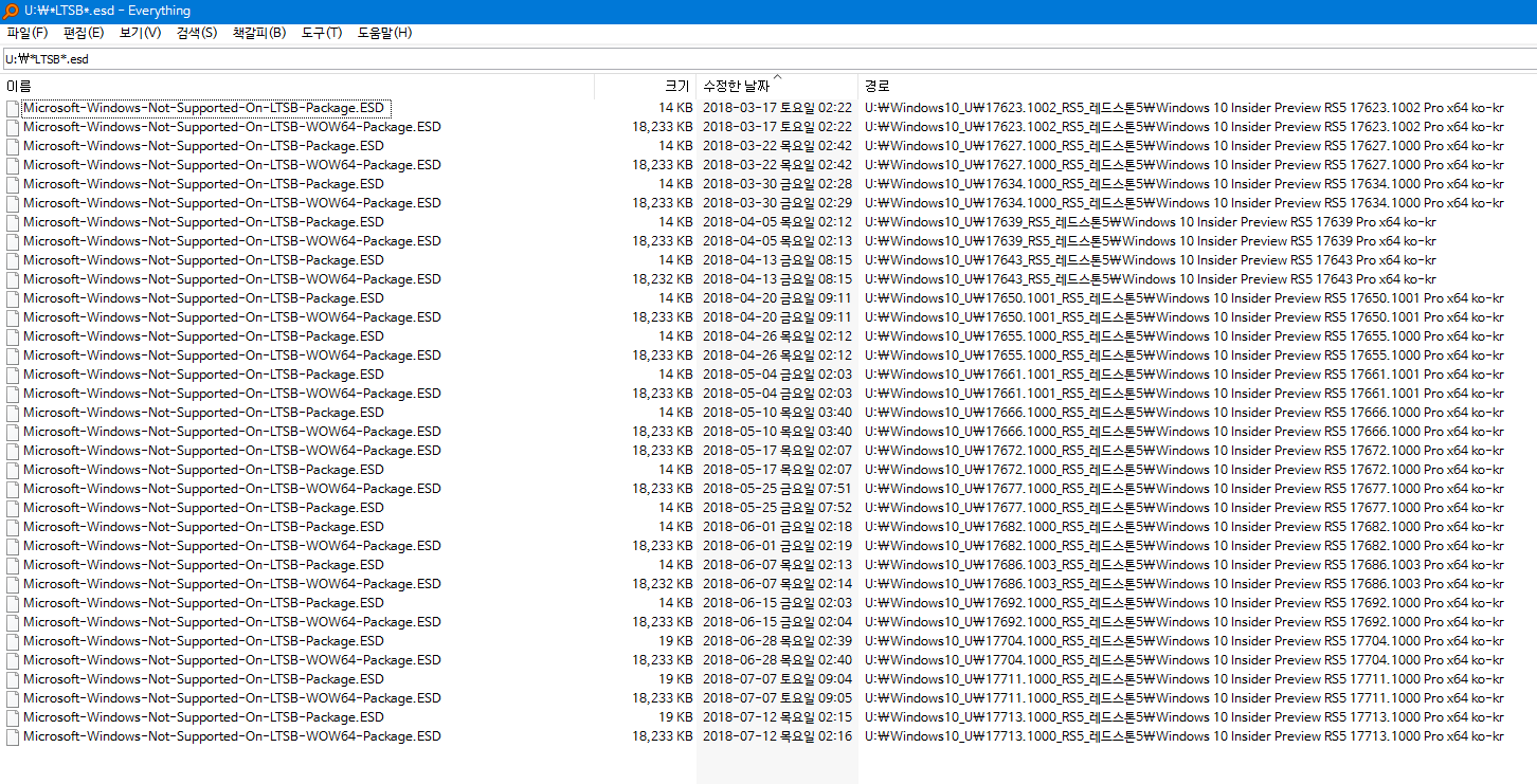 윈도10 레드스톤5 인사이더 프리뷰 17713.1000 빌드 나왔네요 - LTSB 일부 파일이 보여서 LTSB로 에디션 변경 테스트 해봅니다 - 띠용, 레드스톤5 인사이더 프리뷰 17623 빌드부터 있었네요. 이제서야 발견한거네요-암튼 레드스톤5와 관계된 파일은 맞네요 2018-07-12_212142.png