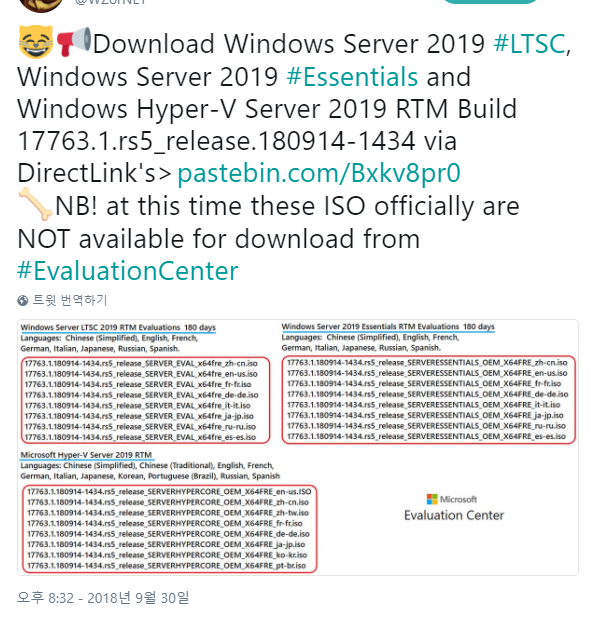 windows 2019 2.PNG