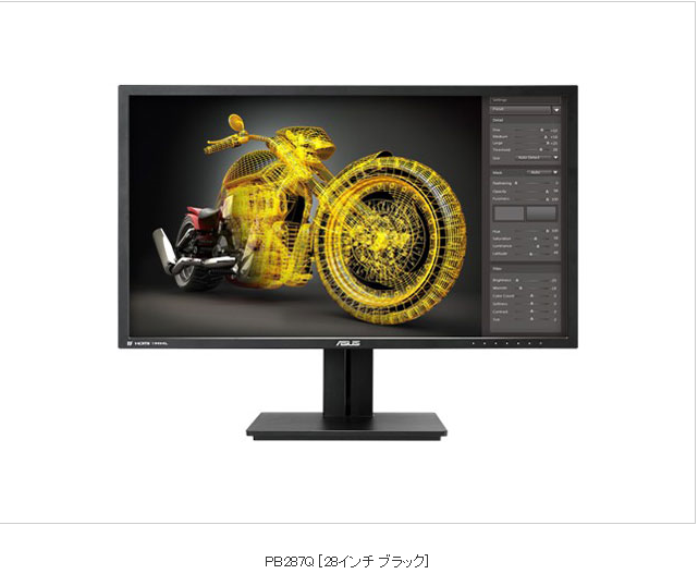 ASUSTeK Computer  ¥69,207.png