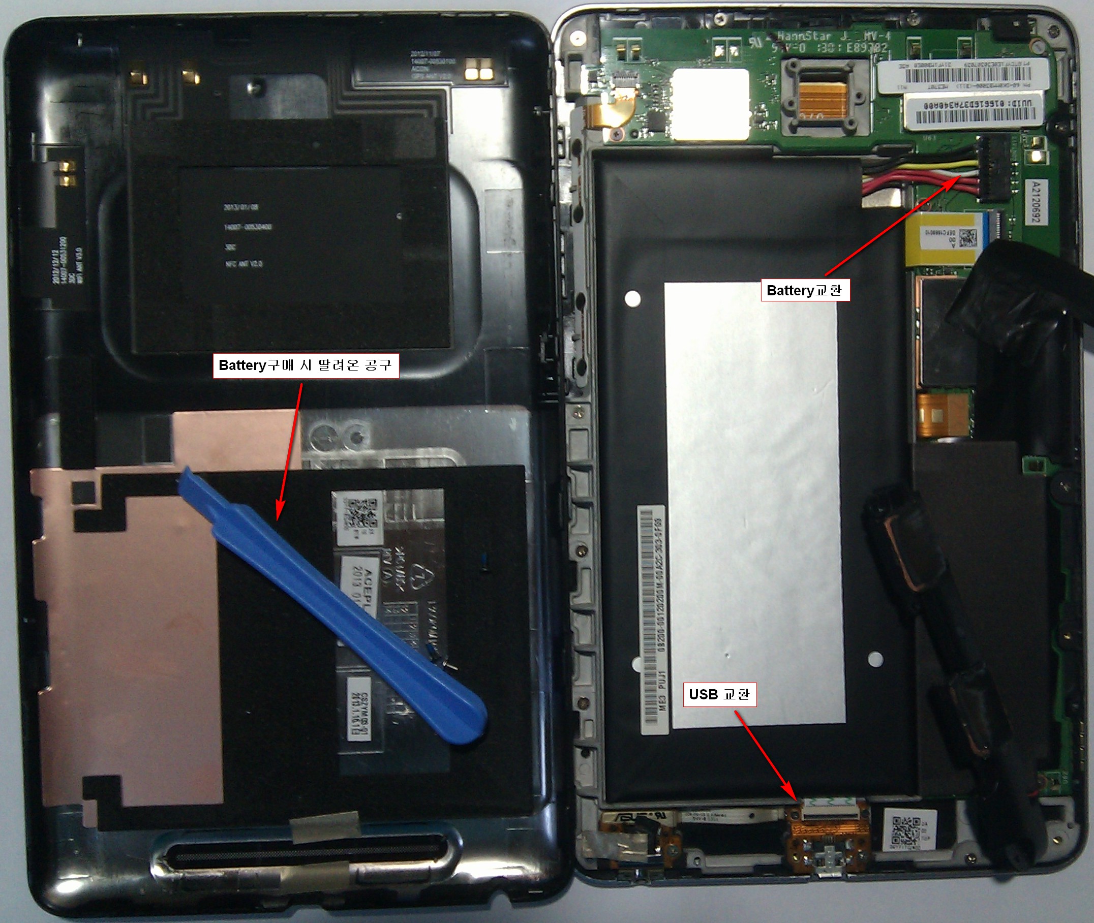 Repair Google Nexus 7 1st Generation ASUS USB (2).jpg