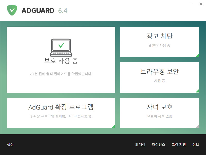 adguard1.jpg