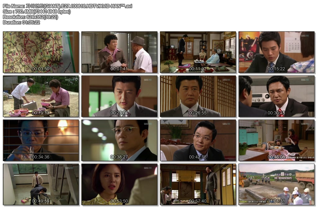 자이언트(GIANT).E27.100816.HDTV.XViD-HAN™.avi.jpg