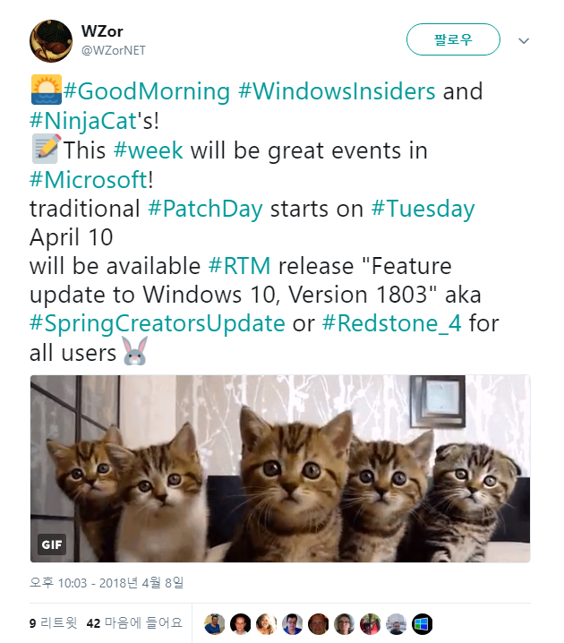 윈도10 버전1803 레드스톤4는 2018년 4월 11일 수요일 오전 2시 정기 업데이트 시간에 정식 출시 예상됩니다 2018-04-10_171822.png