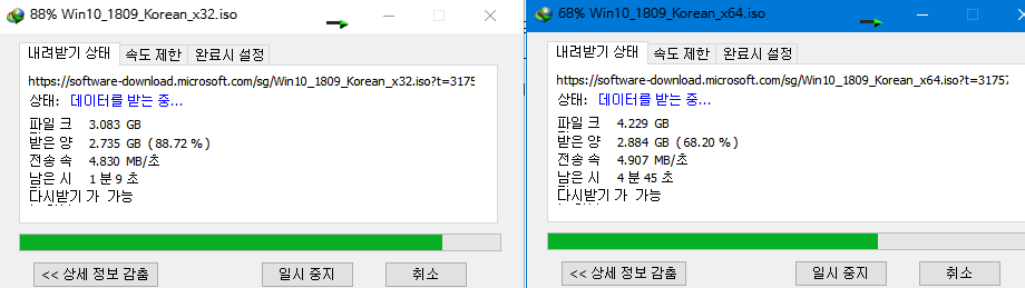 Windows 10 October 2018 Update - Windows 10 버전 1809 RS5 [레드스톤5] 17763.1빌드 - RTM 빌드 - 정식 출시 기다리고 있습니다. 과연 소문대로 나올 지 - ms 홈페이지는 정식 출시가 안 되었는데 파일 링크는 연결 되네요 2018-10-03_032247.png