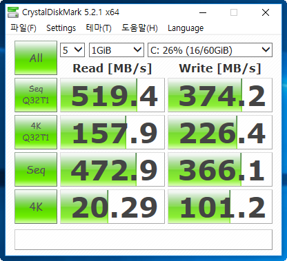 ssd속도.png