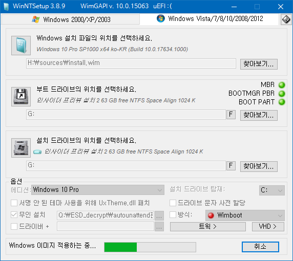 윈도10 레드스톤5 인사이더 프리뷰 17634.1000 빌드 나왔네요 2018-03-30_025219.png