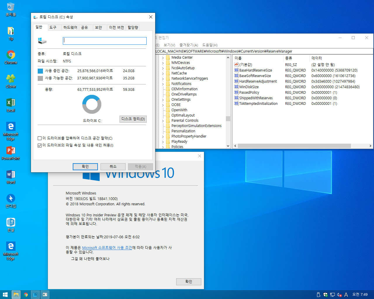 Windows XP전용-2019-02-24-07-49-36.png