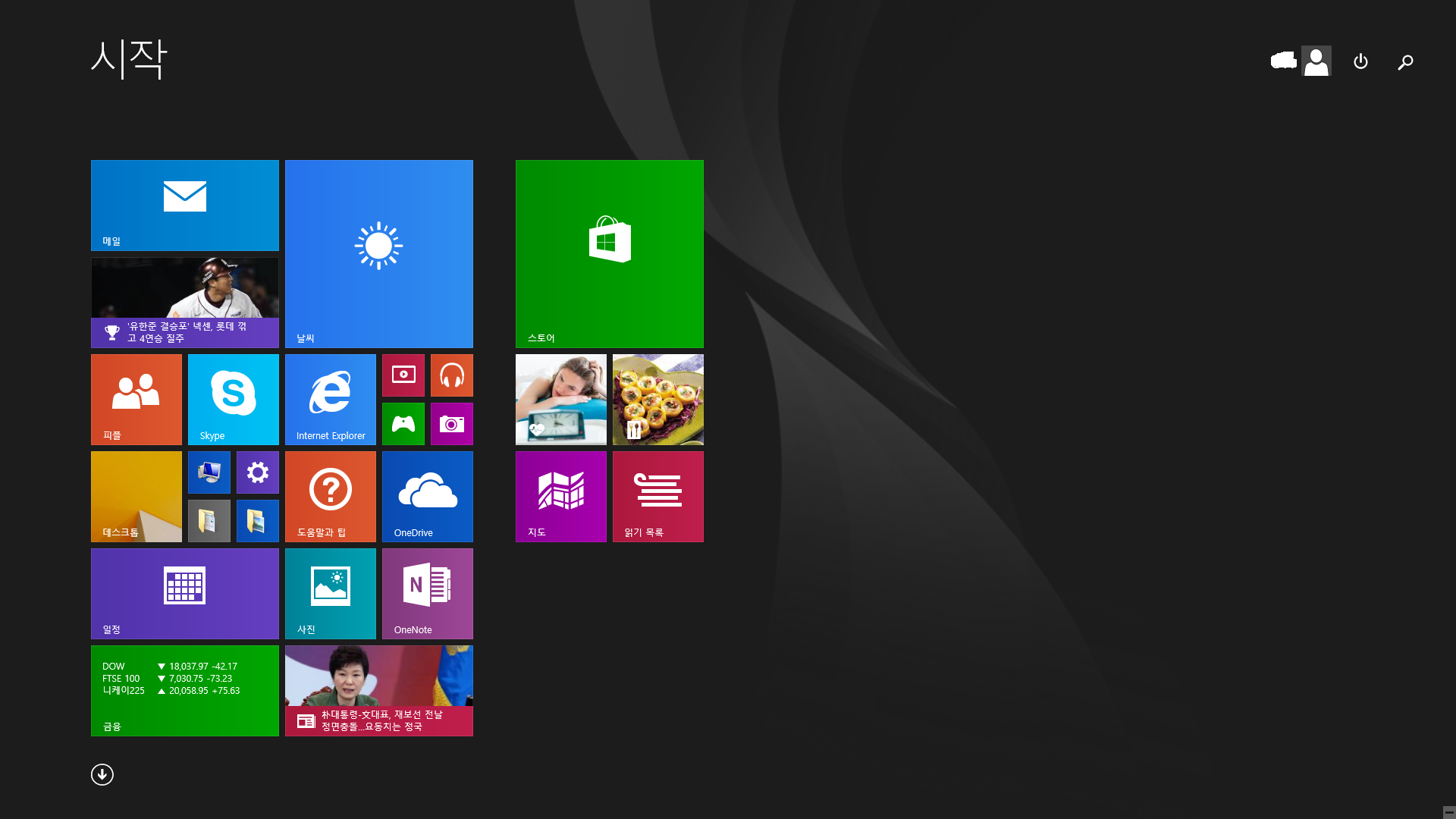 WinNTSetup 5.3.2 instal the new version for windows